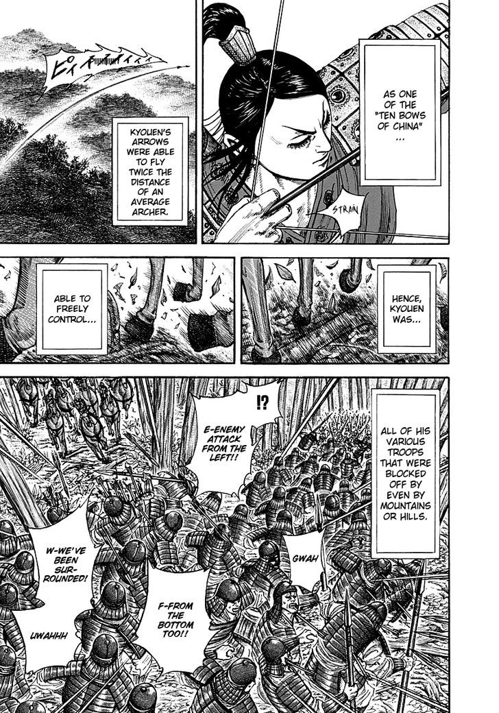 Page 9 of Chapter 211