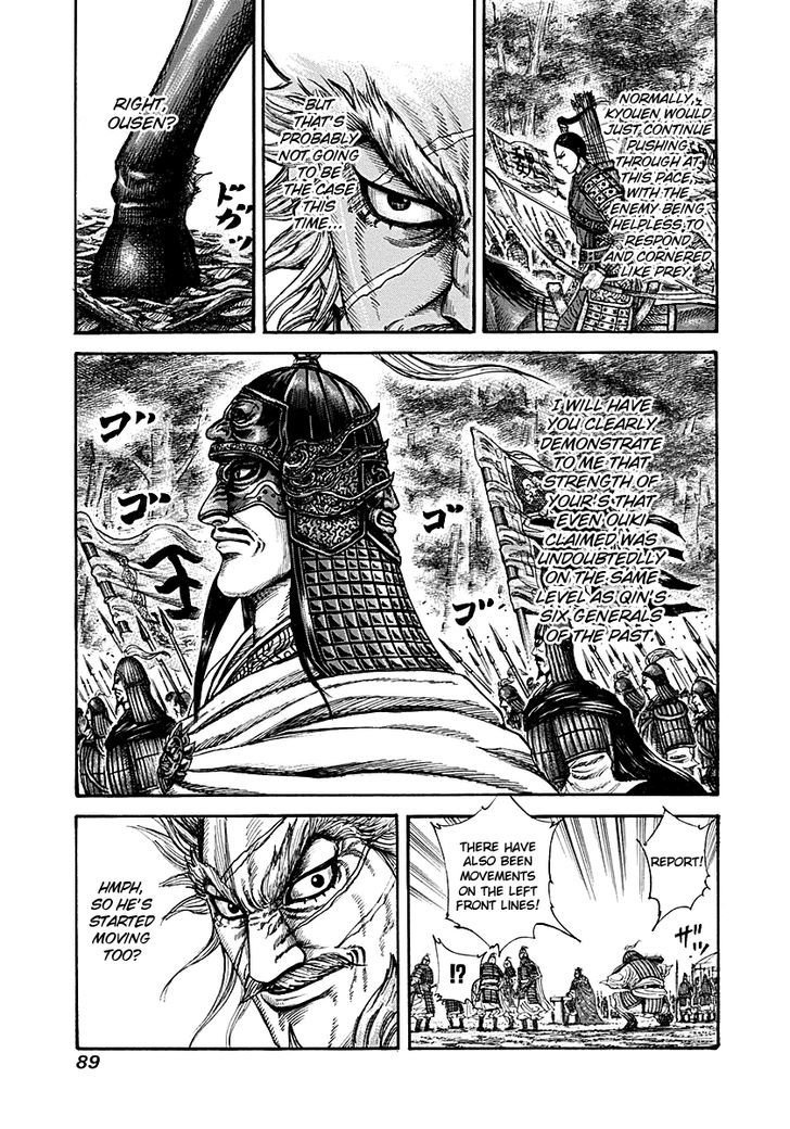 Page 11 of Chapter 211
