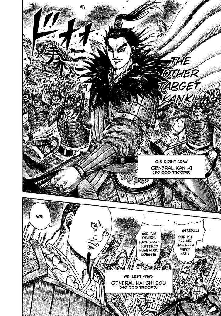 Page 12 of Chapter 211