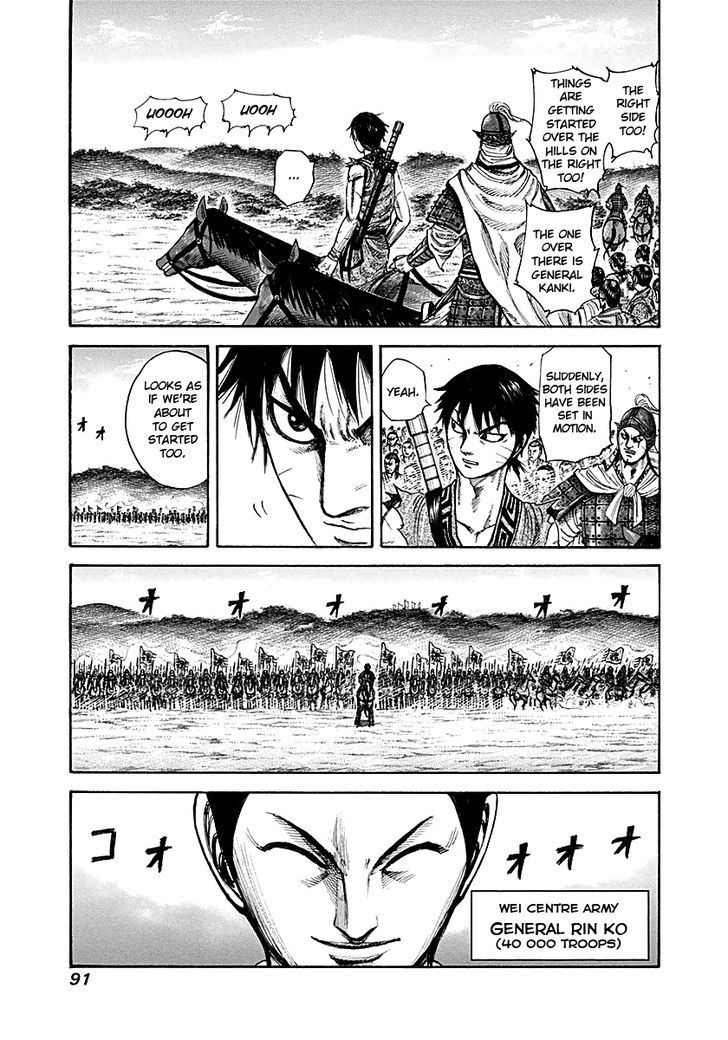 Page 13 of Chapter 211