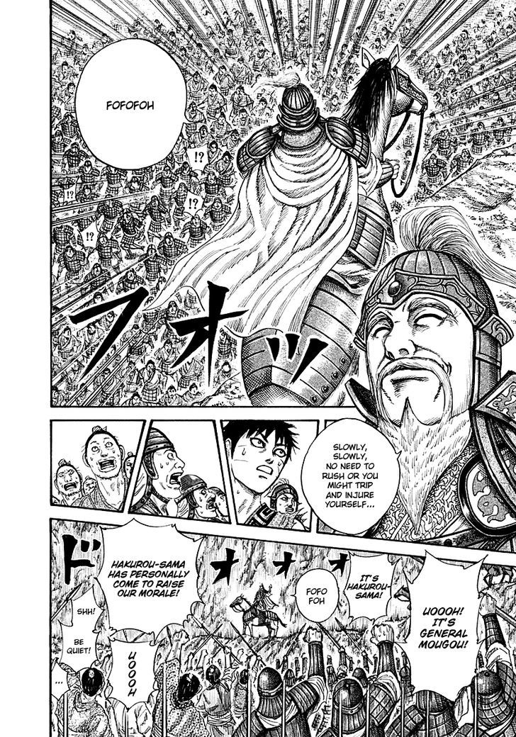 Page 15 of Chapter 211