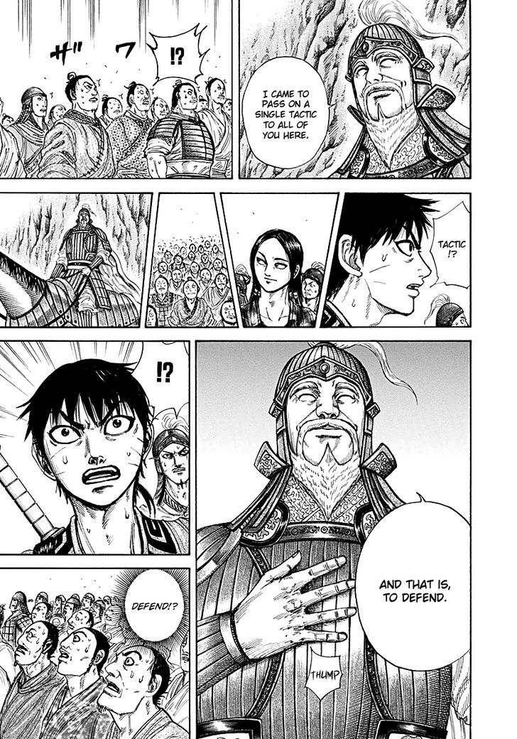 Page 16 of Chapter 211