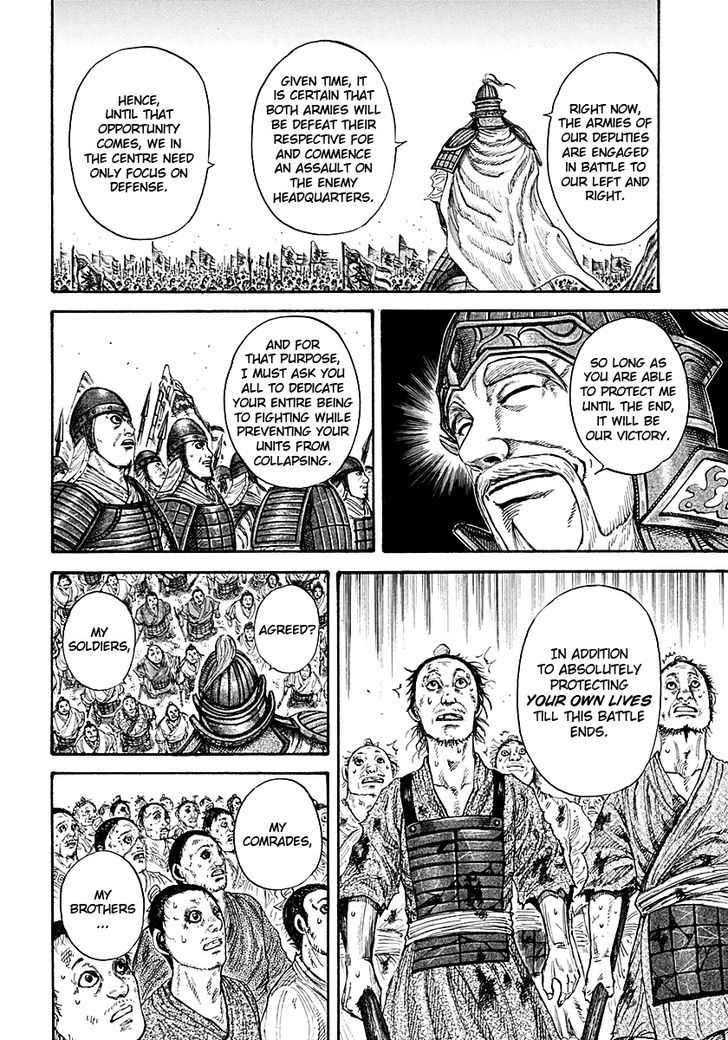 Page 17 of Chapter 211