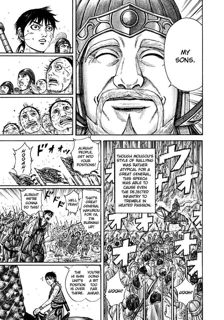 Page 18 of Chapter 211