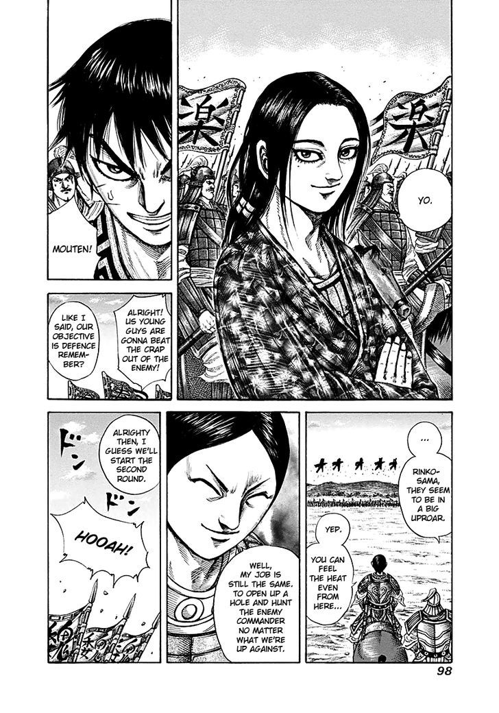 Page 19 of Chapter 211