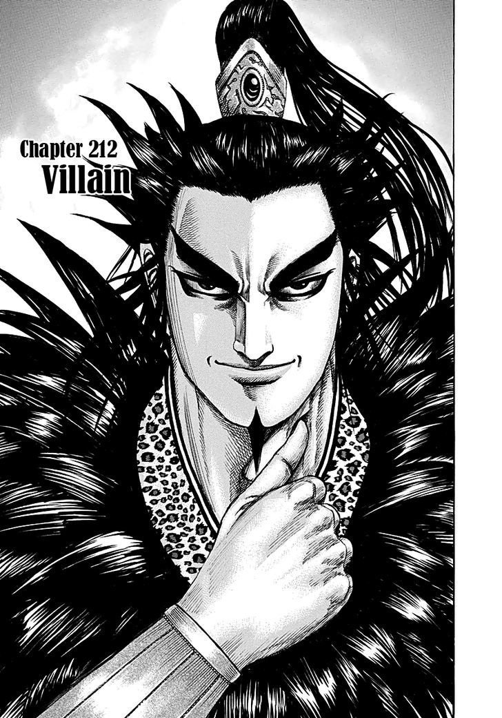Page 1 of Chapter 212