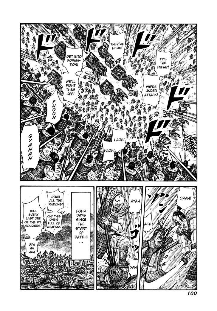 Page 2 of Chapter 212
