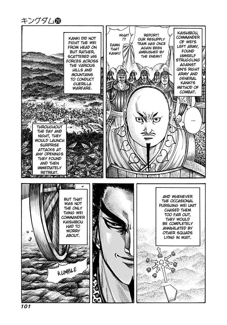 Page 3 of Chapter 212