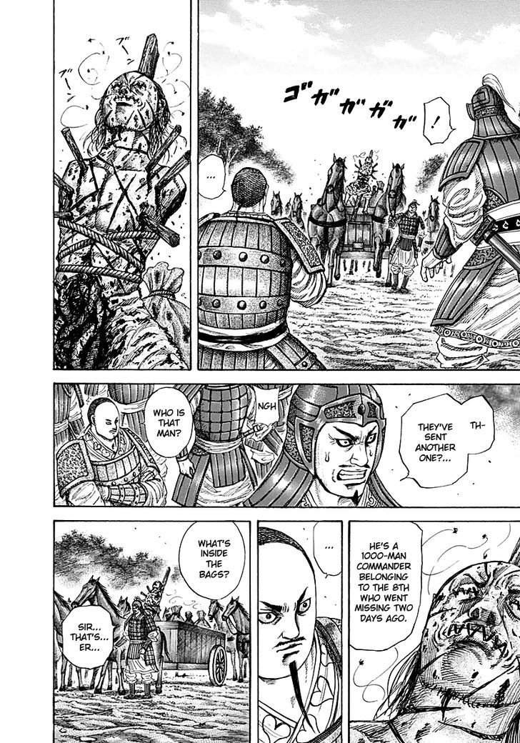 Page 4 of Chapter 212
