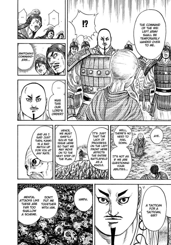 Page 8 of Chapter 212