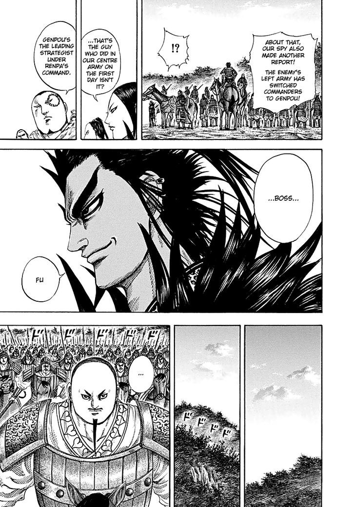 Page 11 of Chapter 212