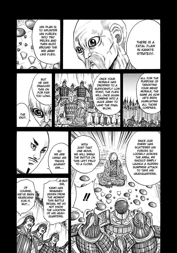 Page 12 of Chapter 212