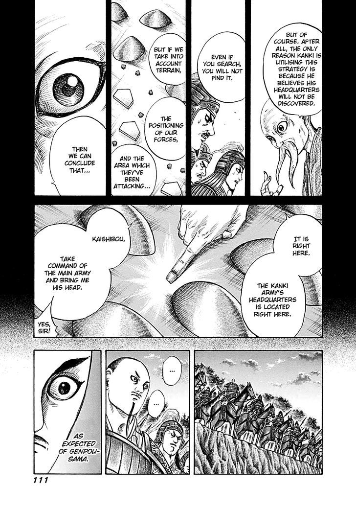 Page 13 of Chapter 212