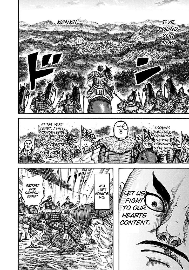 Page 14 of Chapter 212