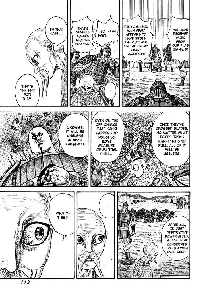 Page 15 of Chapter 212