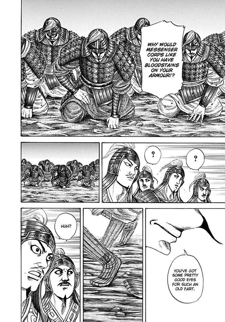 Page 16 of Chapter 212