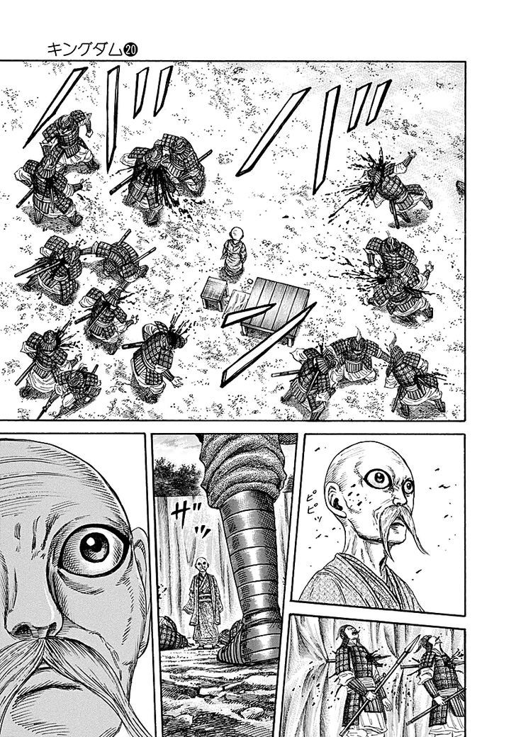 Page 17 of Chapter 212