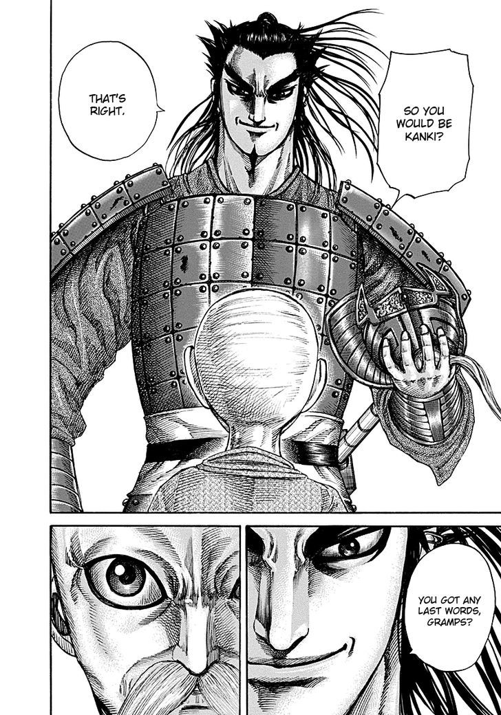 Page 18 of Chapter 212