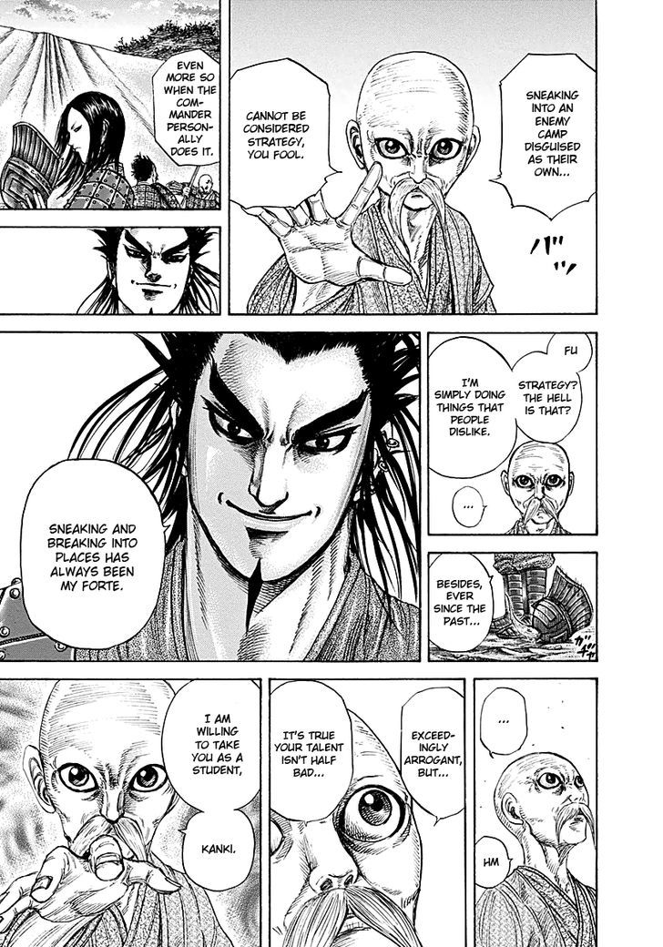 Page 19 of Chapter 212