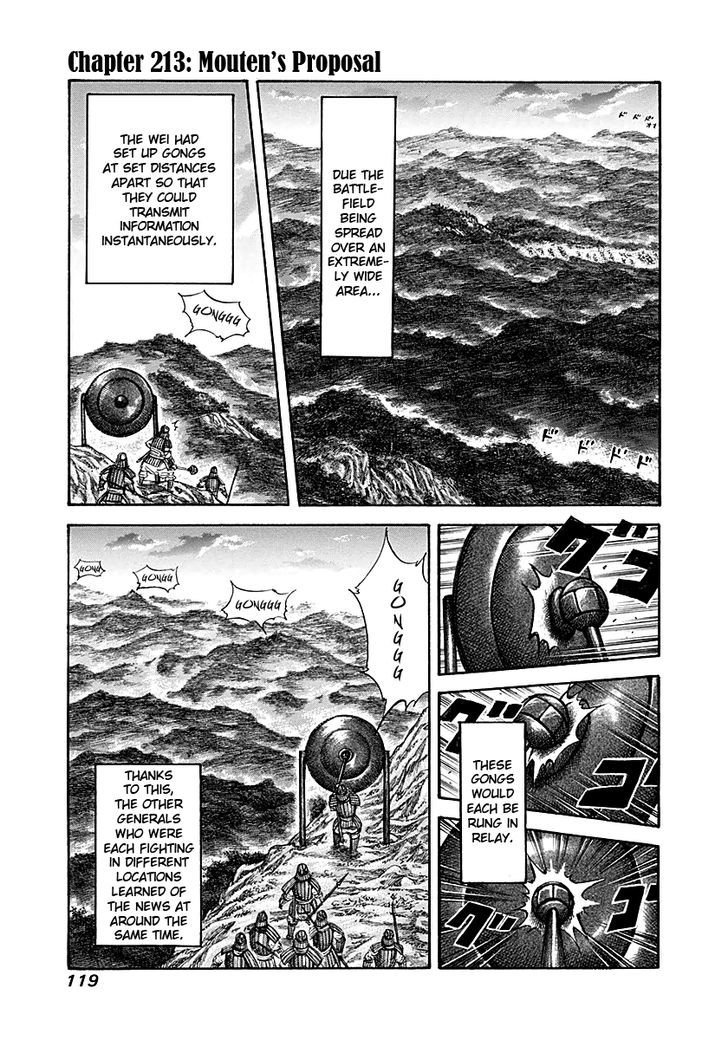 Page 1 of Chapter 213