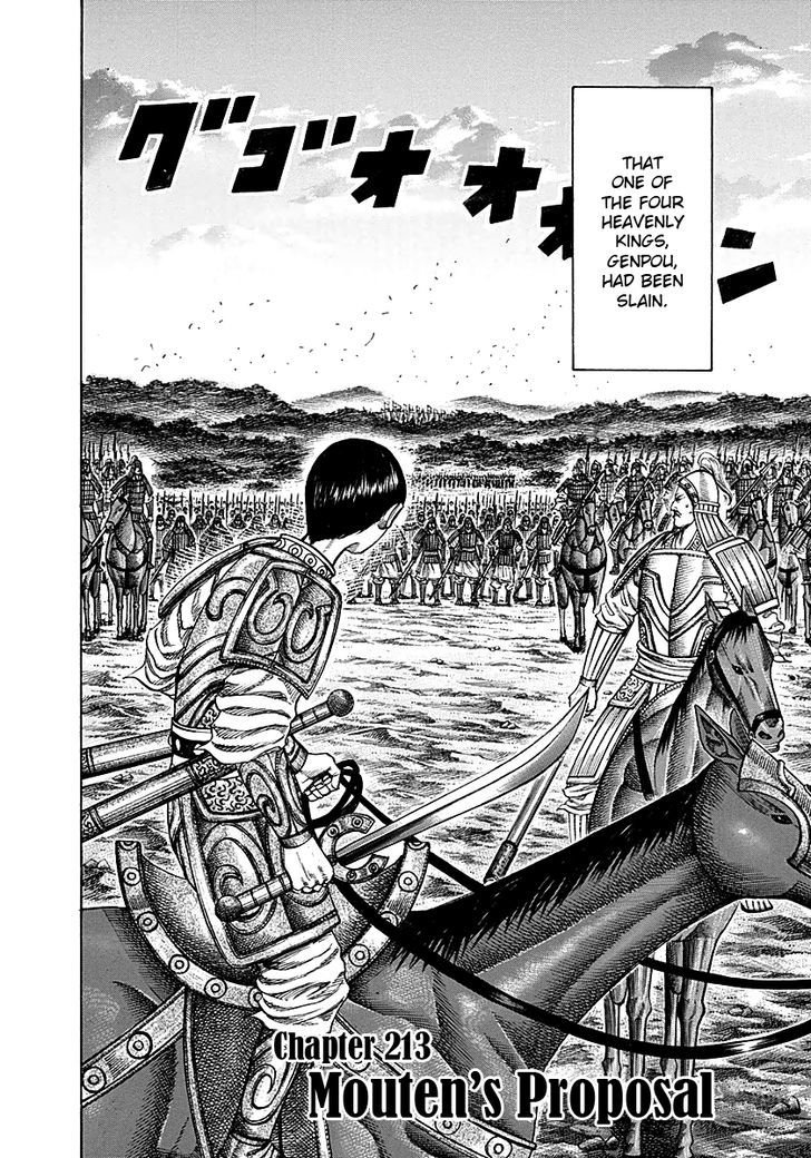 Page 2 of Chapter 213