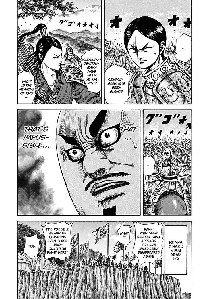Page 3 of Chapter 213
