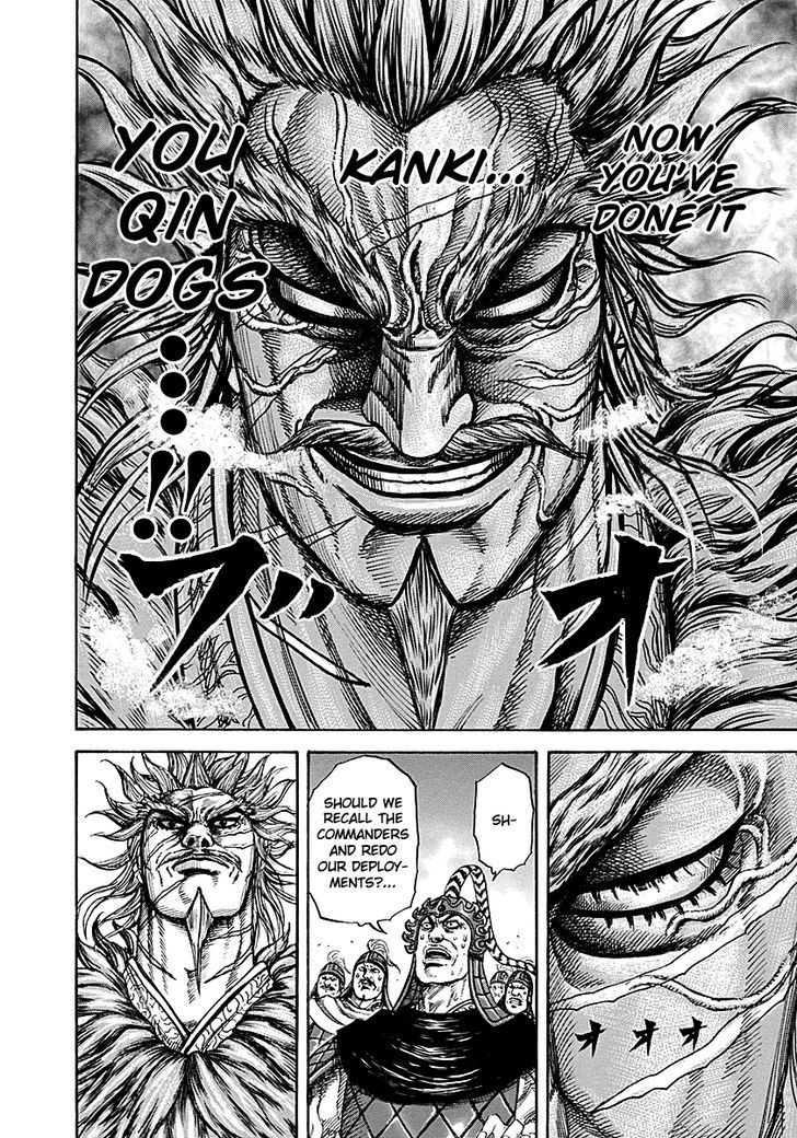 Page 4 of Chapter 213