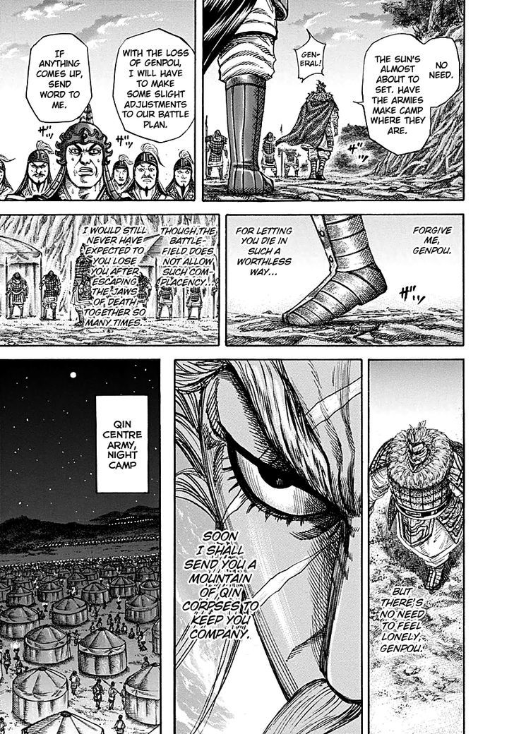 Page 5 of Chapter 213