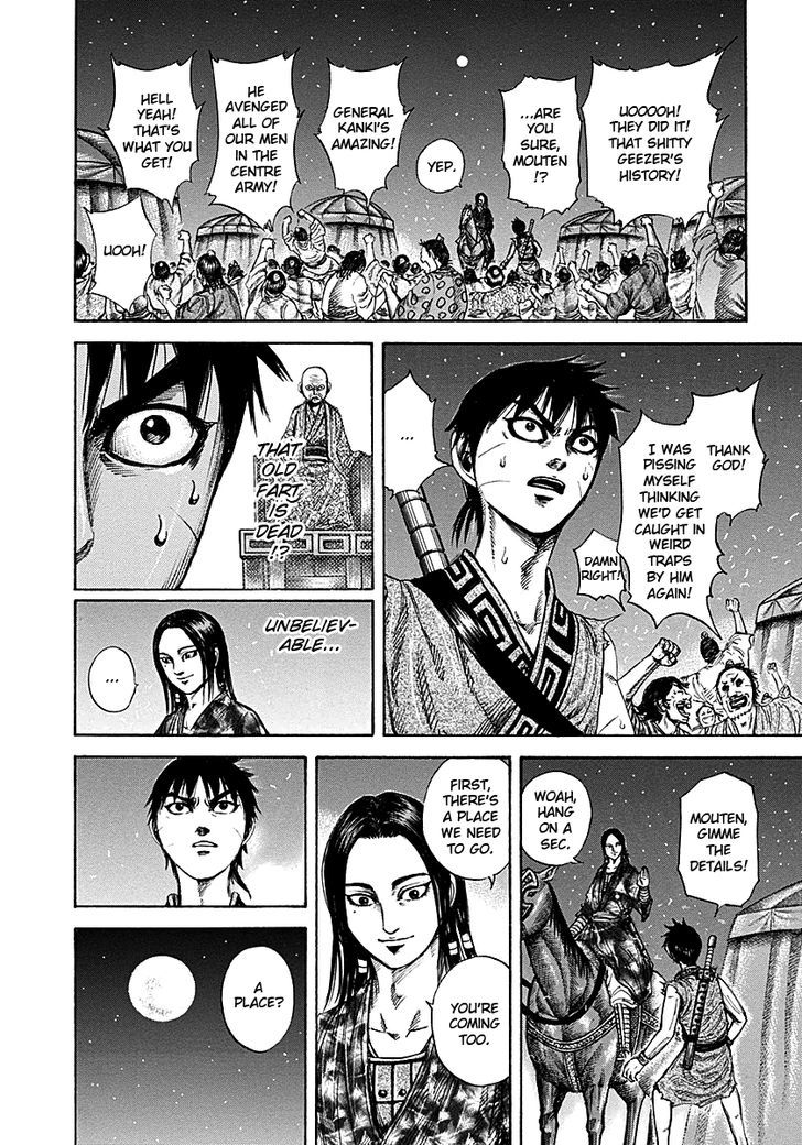Page 6 of Chapter 213