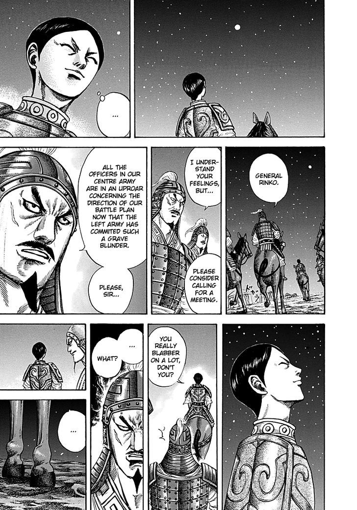 Page 7 of Chapter 213