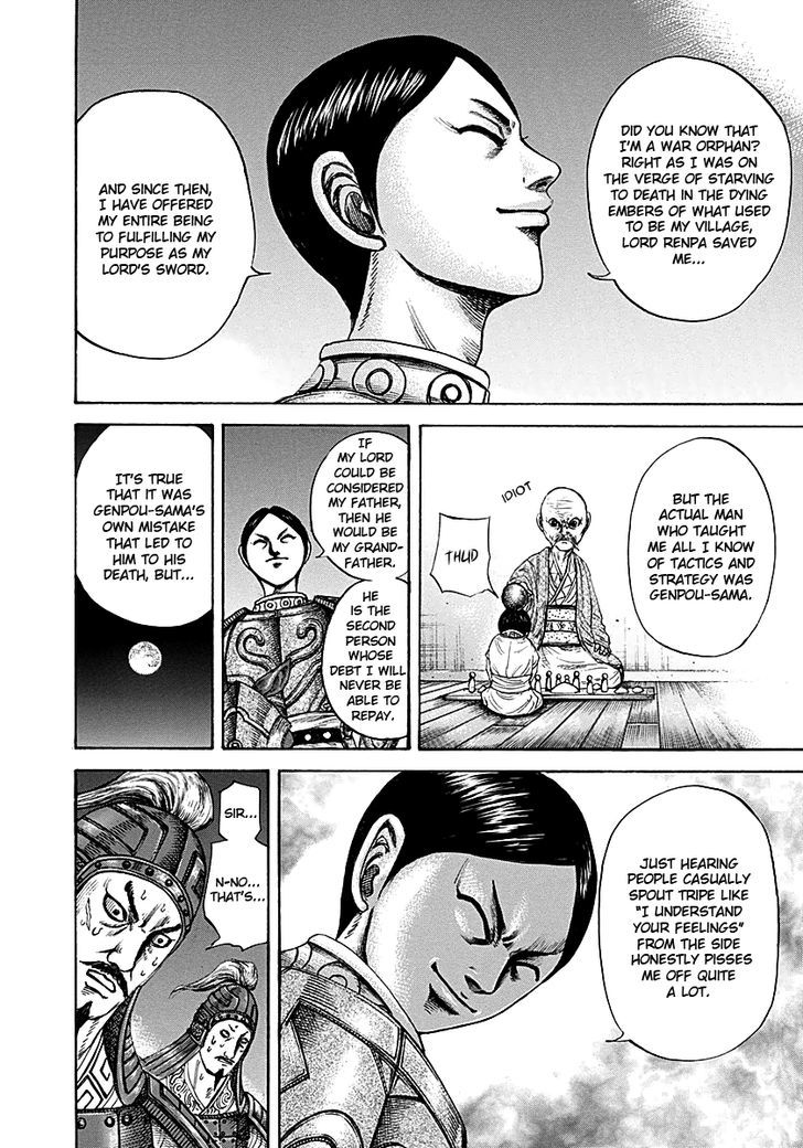 Page 8 of Chapter 213