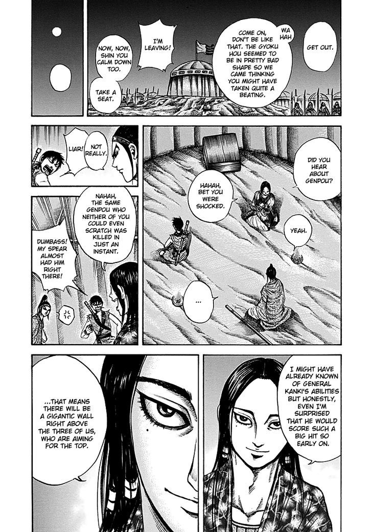 Page 10 of Chapter 213