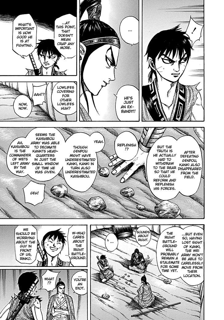 Page 11 of Chapter 213
