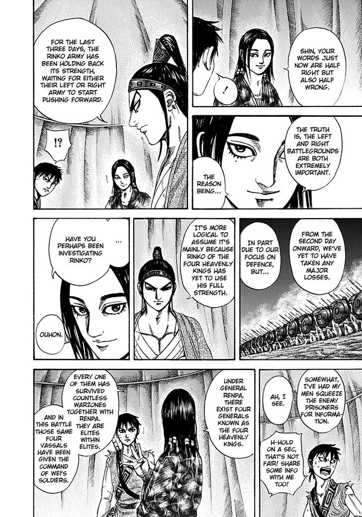 Page 12 of Chapter 213