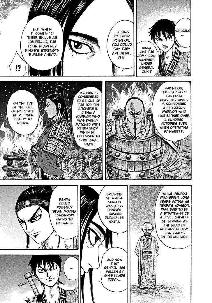 Page 13 of Chapter 213