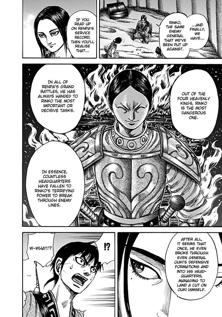 Page 14 of Chapter 213
