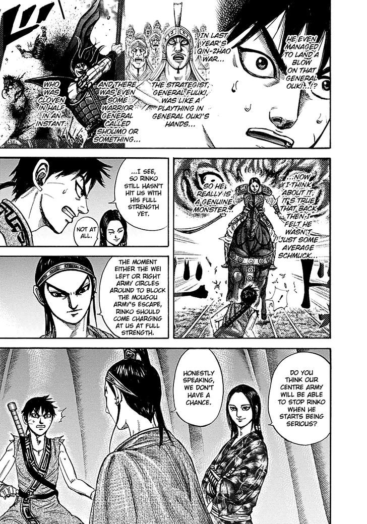 Page 15 of Chapter 213