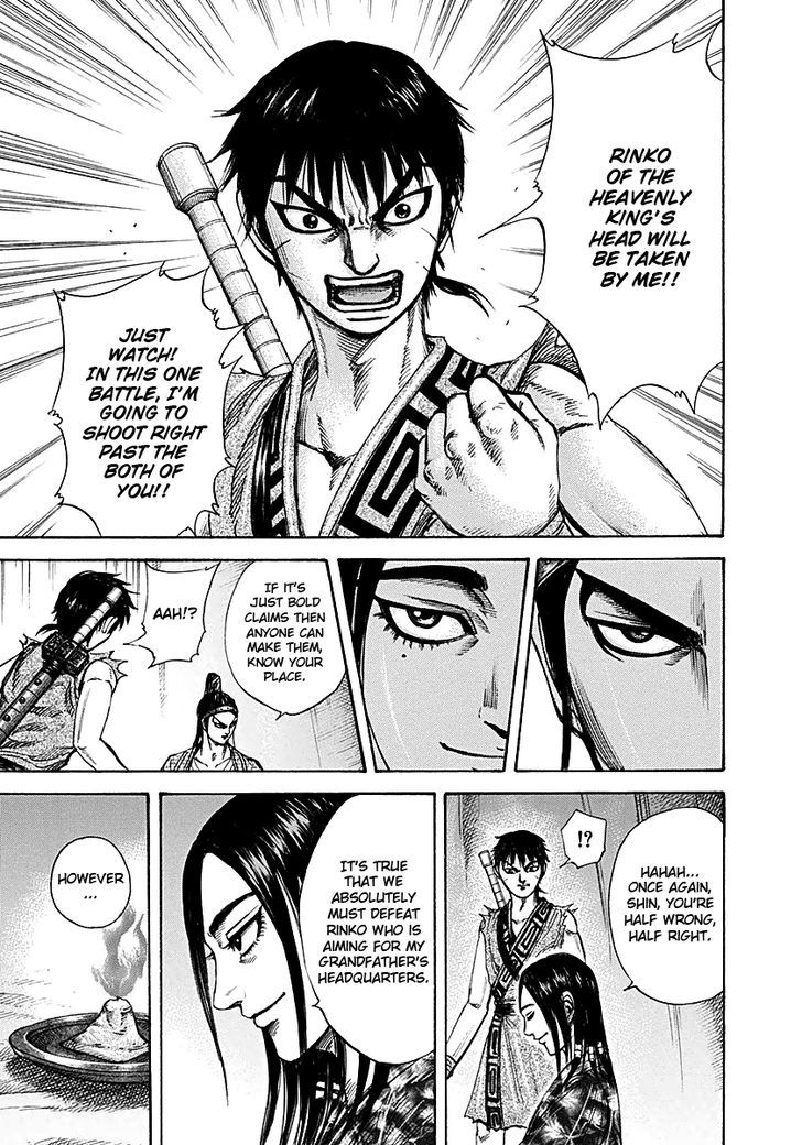 Page 17 of Chapter 213