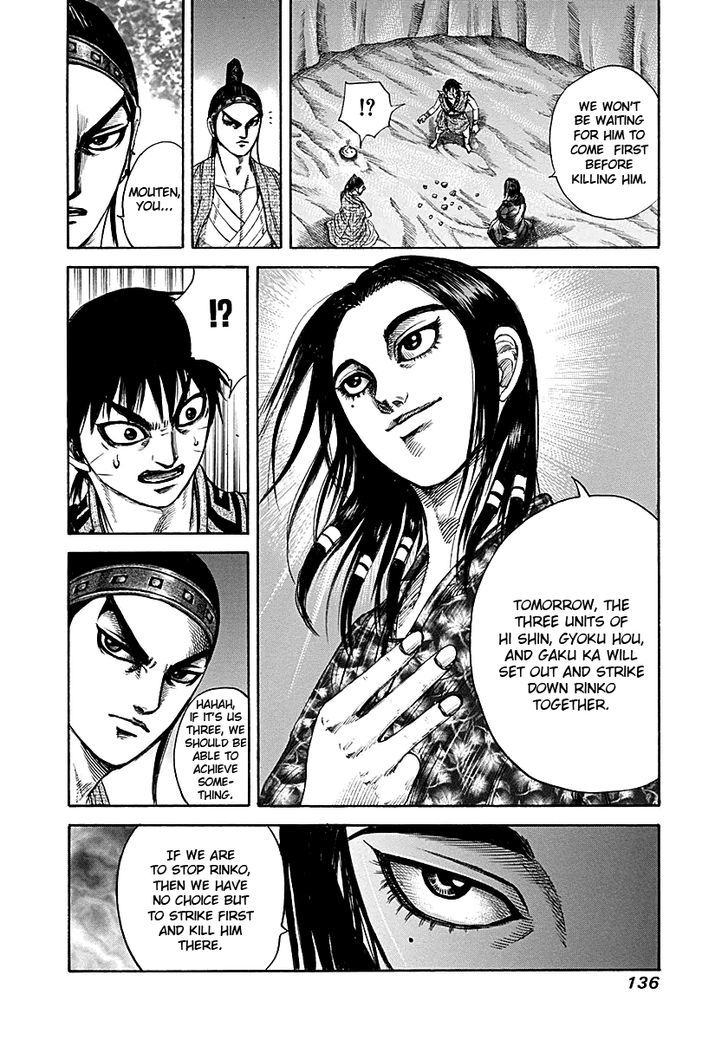 Page 18 of Chapter 213
