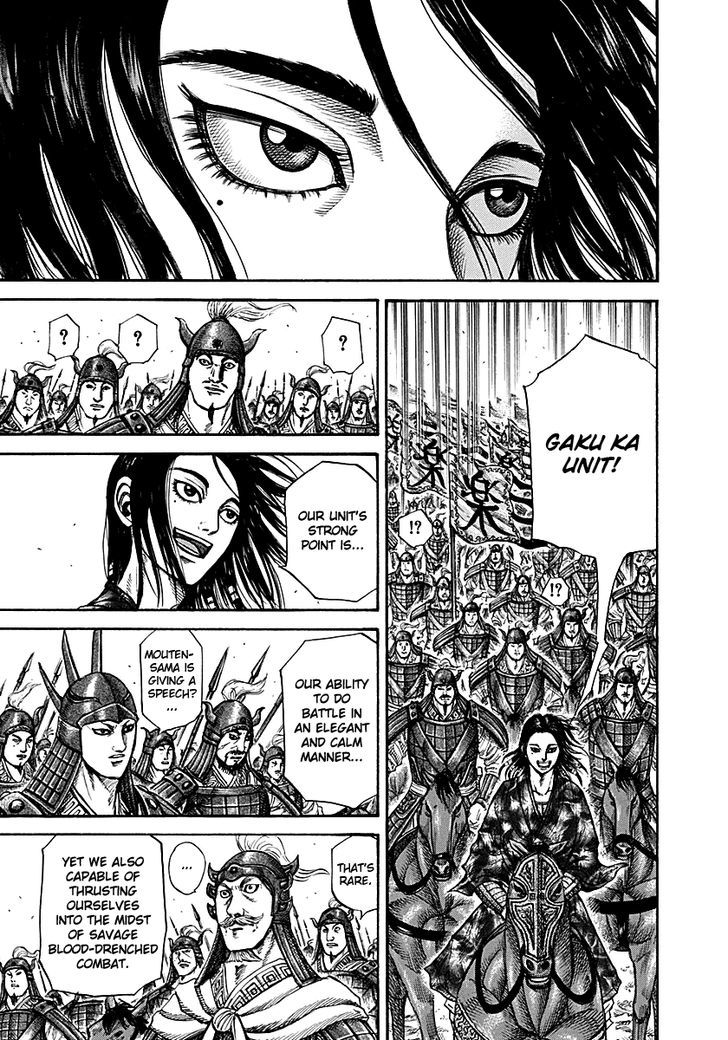 Page 3 of Chapter 214