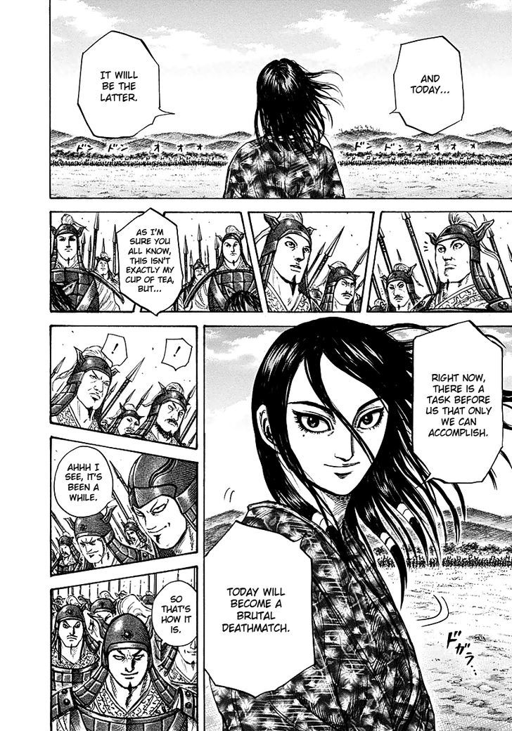 Page 4 of Chapter 214