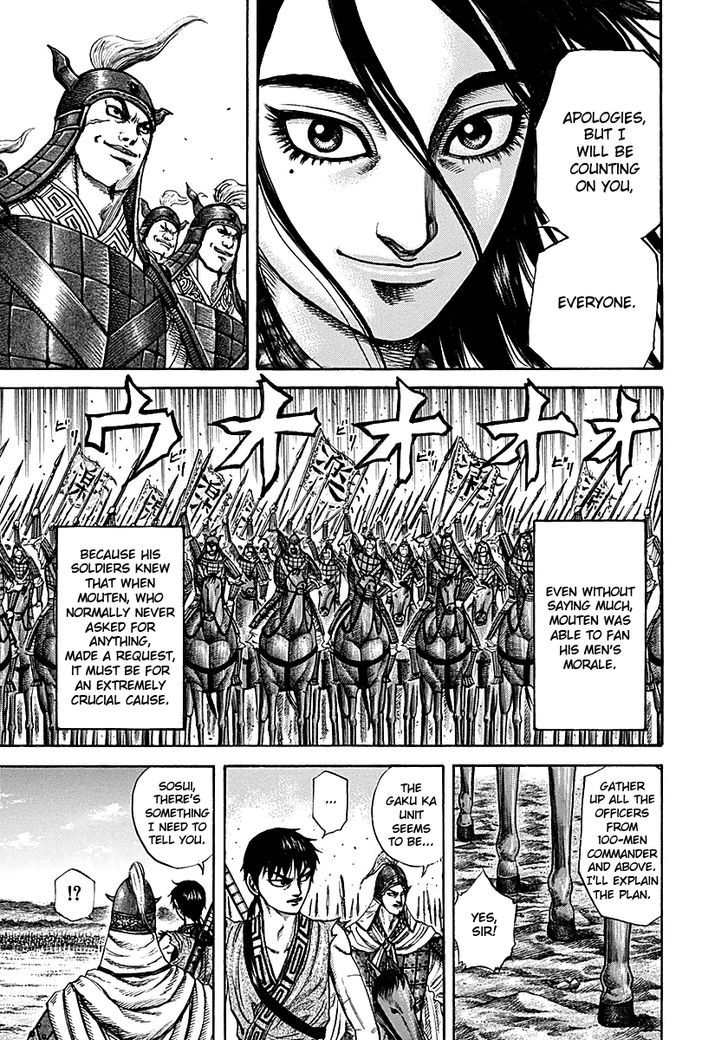 Page 5 of Chapter 214