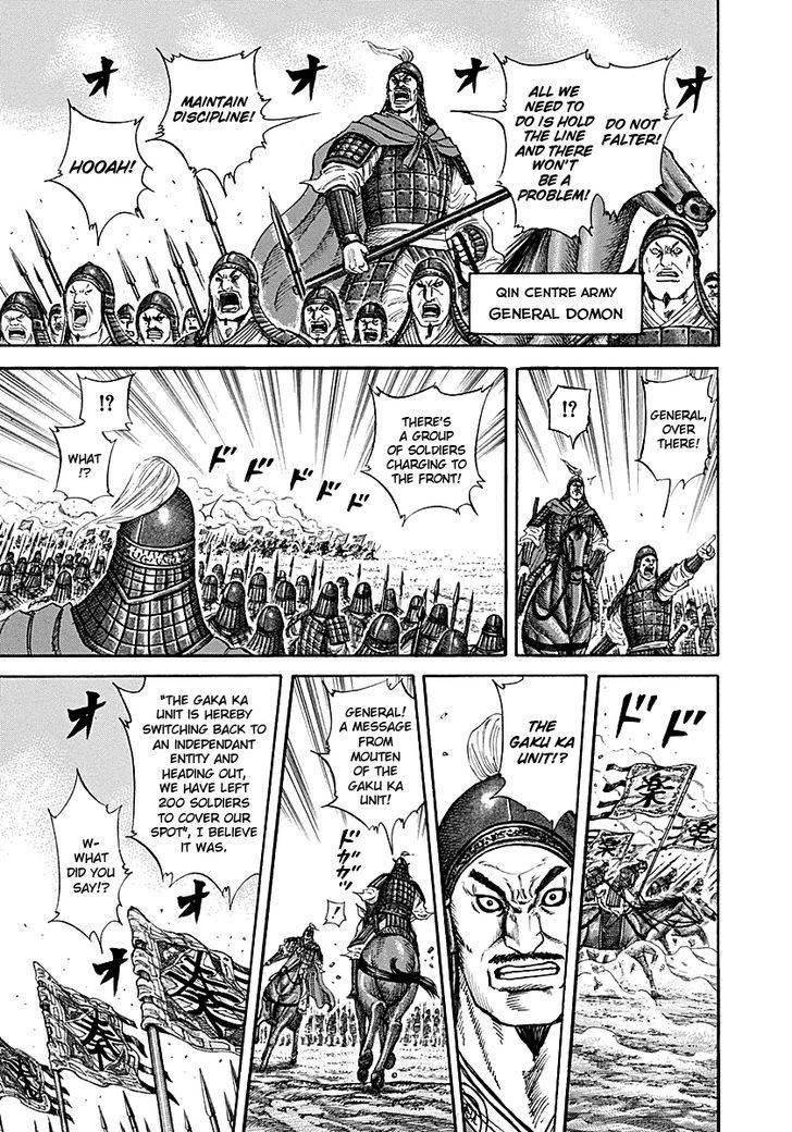 Page 7 of Chapter 214
