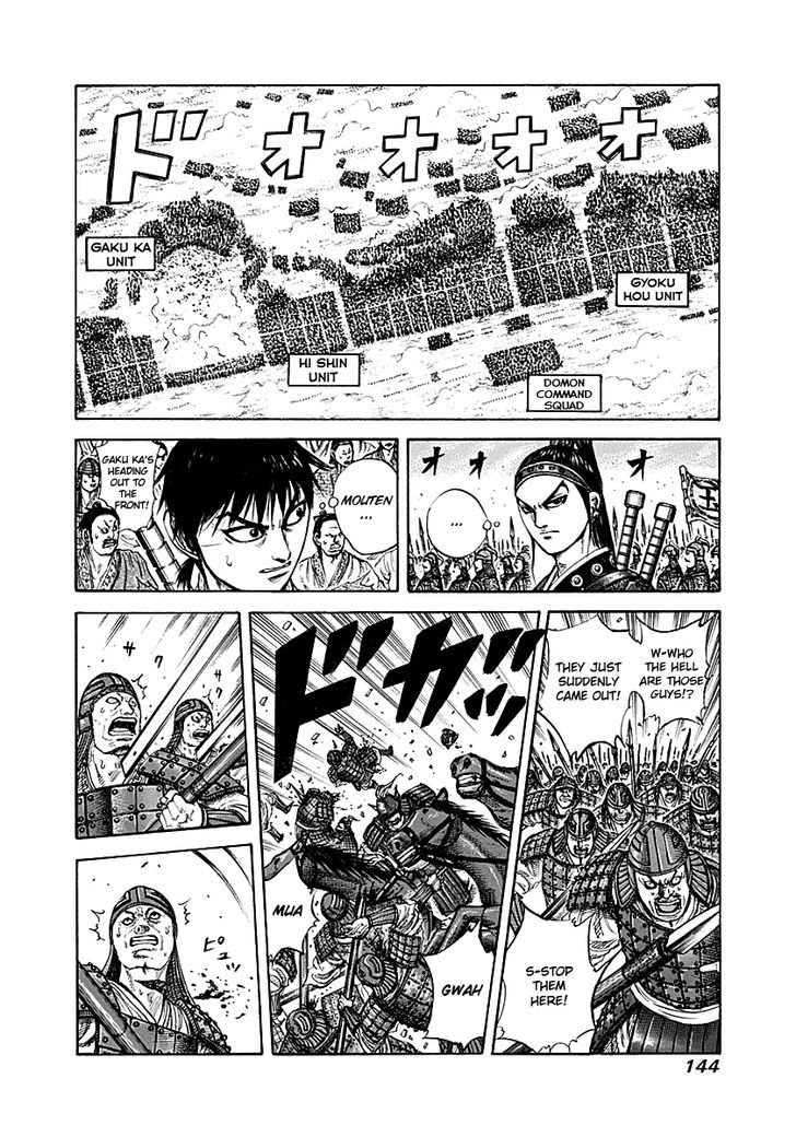 Page 8 of Chapter 214