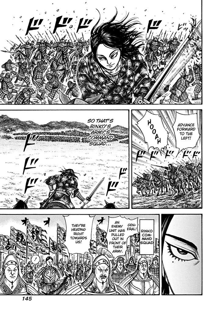 Page 9 of Chapter 214