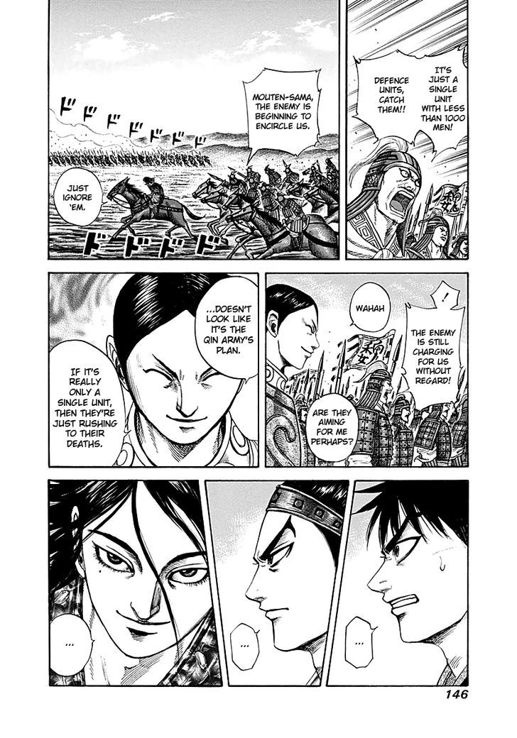 Page 10 of Chapter 214