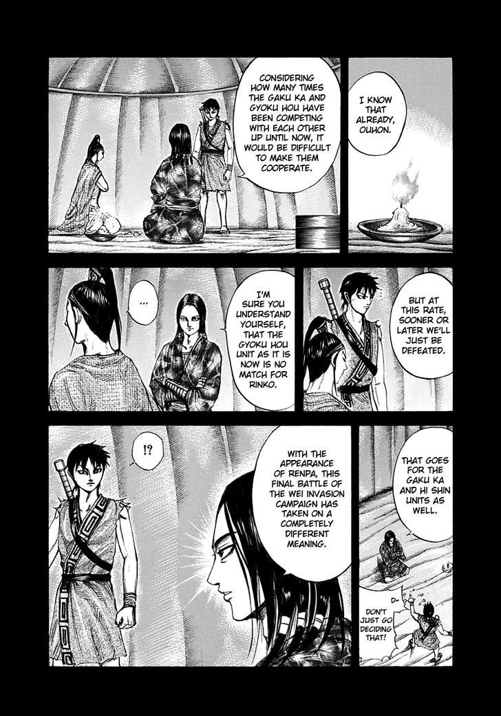 Page 11 of Chapter 214