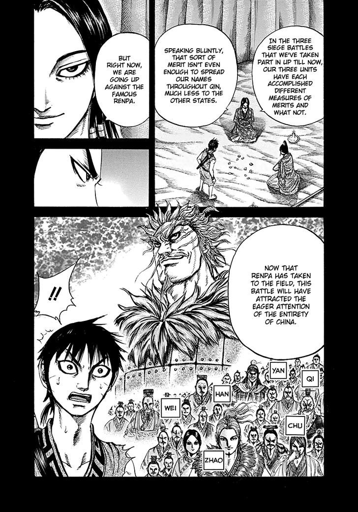 Page 12 of Chapter 214