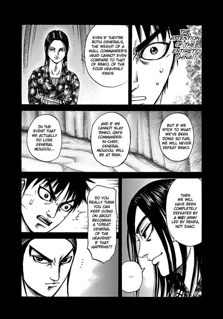 Page 13 of Chapter 214