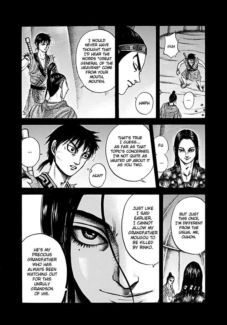 Page 14 of Chapter 214